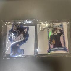ジャンケットバンク ナンジャタウン A賞 アクリルキーホルダー 村雨 礼二