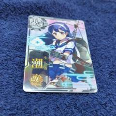 艦これアーケード 潮 改二 ②