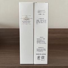 目元クリーム プラチナハイフ 2本セット - メルカリ