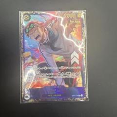 ワンピースカード　コビー　フラッグシップ　新品未開封　美品　プロモ