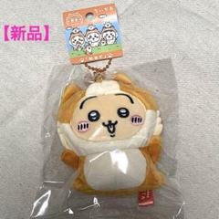 ちいかわ　秋田犬　マスコット　うさぎ　2個セット 新品】ちいかわ ご当地 秋田限定 マスコット うさぎ 秋田犬