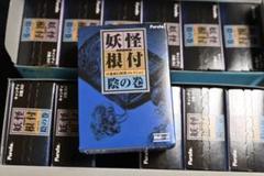 フルタ 百鬼夜行妖怪コレクション 妖怪根付 陰の巻 6個×2箱 海洋堂