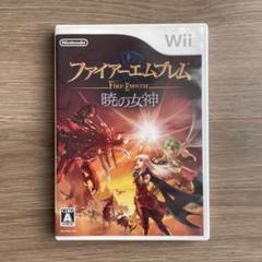 ファイアーエムブレム 暁の女神