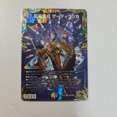 2025年最新】ザーディクリカ 金トレジャーの人気アイテム - メルカリ 2025年最新】ザーディクリカ 金トレジャーの人気アイテム - メルカリ