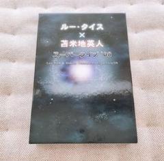 2025年最新】苫米地 英人 dvdの人気アイテム - メルカリ