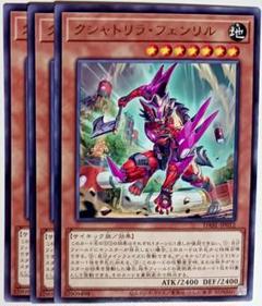クシャトリラ フェンリル Amazon.co.jp: 遊戯王カード クシャトリラ・フェンリル(レア