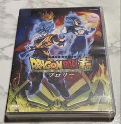 2025年最新】ドラゴンボール超 ブロリー dvdの人気アイテム