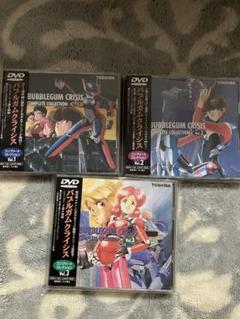 バブルガムクライシス コンプリートコレクション DVD 全3巻 帯付属 バブルガムクライシス コンプリートコレクション DVD 全3巻 帯