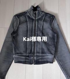 Diesel D-Emy-S ジップアップデニムジャケット jentlouis Diesel D-Emy-S ジップアップデニムジャケット jentlouis - メルカリ