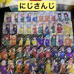 【M776】にじさんじフェスなど　カード　188枚　まとめ売り