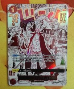 【時間限定値引き中】来い…!!!おれ達が相手をしてやる!!!(パラレル/漫画絵)