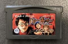 ゲームボイスアドバンス2台セット　ハリーポッター付き ゲームボイスアドバンス2台セット ハリーポッター付き Nintendo
