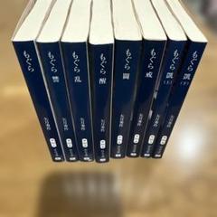 もぐらシリーズ17冊セット もぐら 闘 -矢月秀作 著｜中公文庫｜中央公論新社