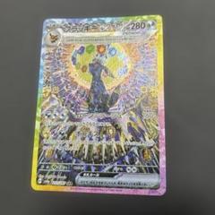 2025年最新】ブラッキーex sarの人気アイテム - メルカリ