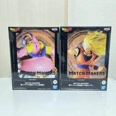 2025年最新】ドラゴンボール 魔人ブウの人気アイテム - メルカリ