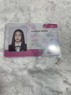 ME:I 清水恵子 MIRAI タワレコ 直筆サイン ポスター 当選品 ME:I 清水恵子 MIRAI タワレコ 直筆サイン ポスター 当選品