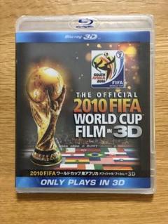 ＊非売品＊プレミア＊2010FIFAワールドカップ＊3Dで視聴可能収録試合20！ 非売品＊プレミア＊2010FIFAワールドカップ＊3Dで視聴可能収録