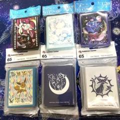 ポケモン - ポケカ デッキシールド まとめ売り ポケモンカードゲーム デッキシールドコレクション 古代・未来
