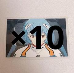 (PSA10)綾波 レイ & アスカ エヴァンゲリオン アートトレカ #024 PSA10)綾波 レイ & アスカ エヴァンゲリオン アートトレカ #024