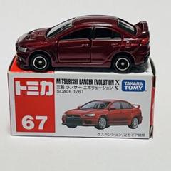 トンタ様　確認用出品　LANCER EVOLUTION X 　未使用 ボディー Yahoo!オークション -「ランエボ ラジコン」(ボディ) (パーツ)の