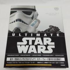 スターウォーズ 完全版の中古 未使用品 メルカリ