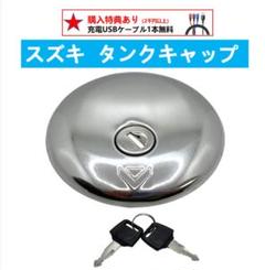 2025年最新】gt380 タンクの人気アイテム - メルカリ