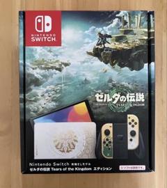 Switch ゼルダの伝説 ティアーズオブザキングダムエディション