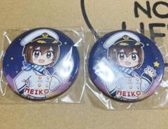 初音ミク 東海汽船 缶バッジ MEIKO 予約商品】グリッター缶バッジコレクション vol.7 A BOX 特典