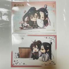 魔道祖師 第三期前編後編 ステラワース 早期予約特典ブロマイド 忘羨 2種 魔道祖師 第三期前編後編 ステラワース 早期予約特典ブロマイド