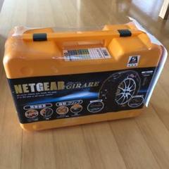 オートバックス タイヤチェーンの中古 未使用品 メルカリ