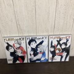 Amazon.co.jp: DVD全巻セット ICE(アイス) 1-3巻 全巻 : おもちゃ