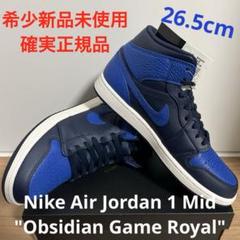 Air Jordan 1 Mid "Obsidian Game Royal"
