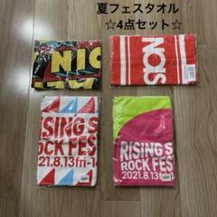 夏フェス タオル m74305655624_1.jpg?1716725624