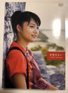 宮崎あおい/OLARE Foto por favor DVD - メルカリ
