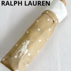 【未使用品】ポロラルフローレン ポニーロゴ総柄 折り畳み傘 ベージュ Amazon | [ポロラルフローレン] POLO RALPH LAUREN ポロポニー