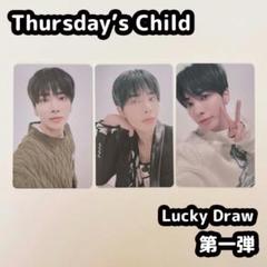 TXT Thursday's Child ラキドロ 第一弾 テヒョン トレカ - メルカリ