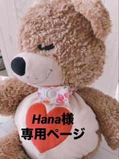 【Hana】ちょうちょ型カニューレバンド Hana様専用】ちょうちょ型カニューレバンド - メルカリ