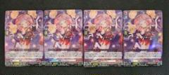 忍妖 シェンリィ 2枚セット Mashin Hero Wataru 2】Next edge Style Shin gekimaru wotafa's
