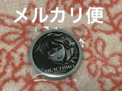 鬼滅の刃　お楽しみくじ　缶バッジ　無一郎