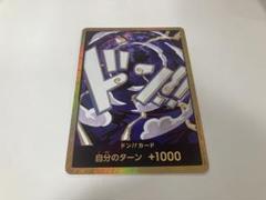 スーパーパラレルドン!!カード ニカルフィ