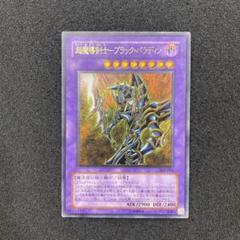 2025年最新】遊戯王OCG デュエルモンスターズの人気アイテム