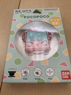 POCOPOCO スマホグリップ　クレヨンしんちゃん　幼稚園バス　ようちえんバス