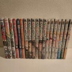 2025年最新】漫画 まとめ売りの人気アイテム - メルカリ