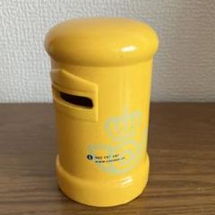 【非売品】郵便ポスト型 貯金箱（スペイン）　黄色