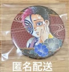 鬼滅の刃　猗窩座　狛治　缶バッジ　無限城