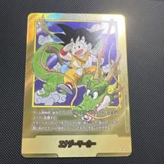 ドラゴンボールフュージョンワールド孫悟空第一巻エナジー