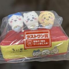ちいかわ ぬいぐるみ＆タオルセット ラストワン 豊富なギフト ちいかわ セット ラストワン賞 A賞 一番くじ