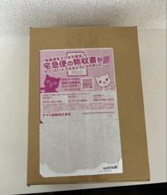 ポケモンカード　ブラックボルト　シュリンク付き1BOX