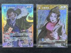 名探偵コナン カードゲーム 大和敢助 上原由衣 SR R