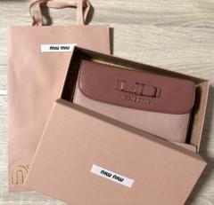 miumiu ショッパー 6枚 ハンガー2本レシート入り4枚